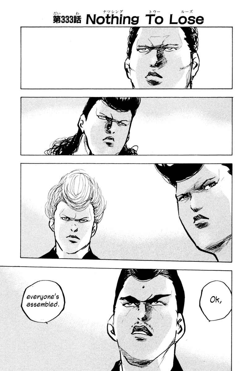 Page 1 Chapter 336 Cromartie High School