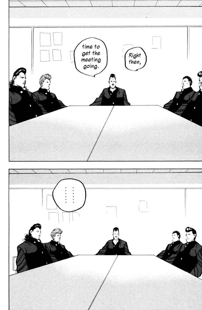 Page 2 Chapter 336 Cromartie High School