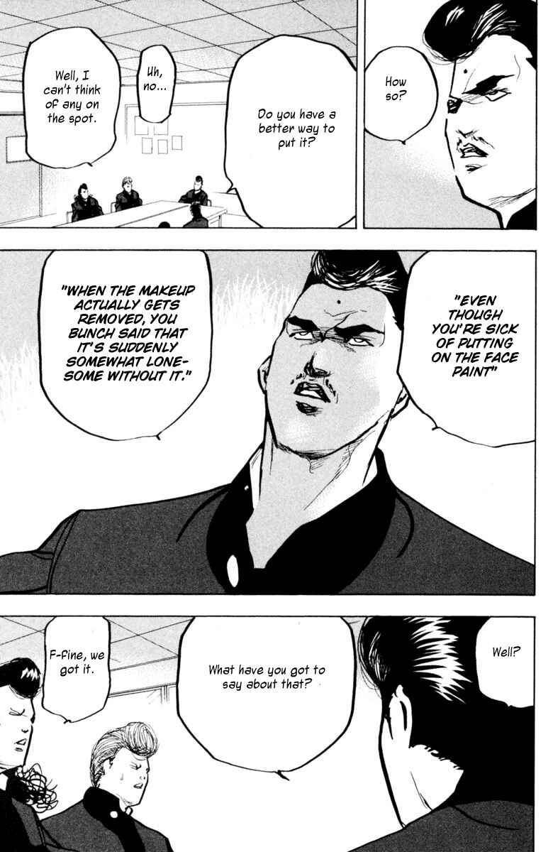 Page 7 Chapter 336 Cromartie High School