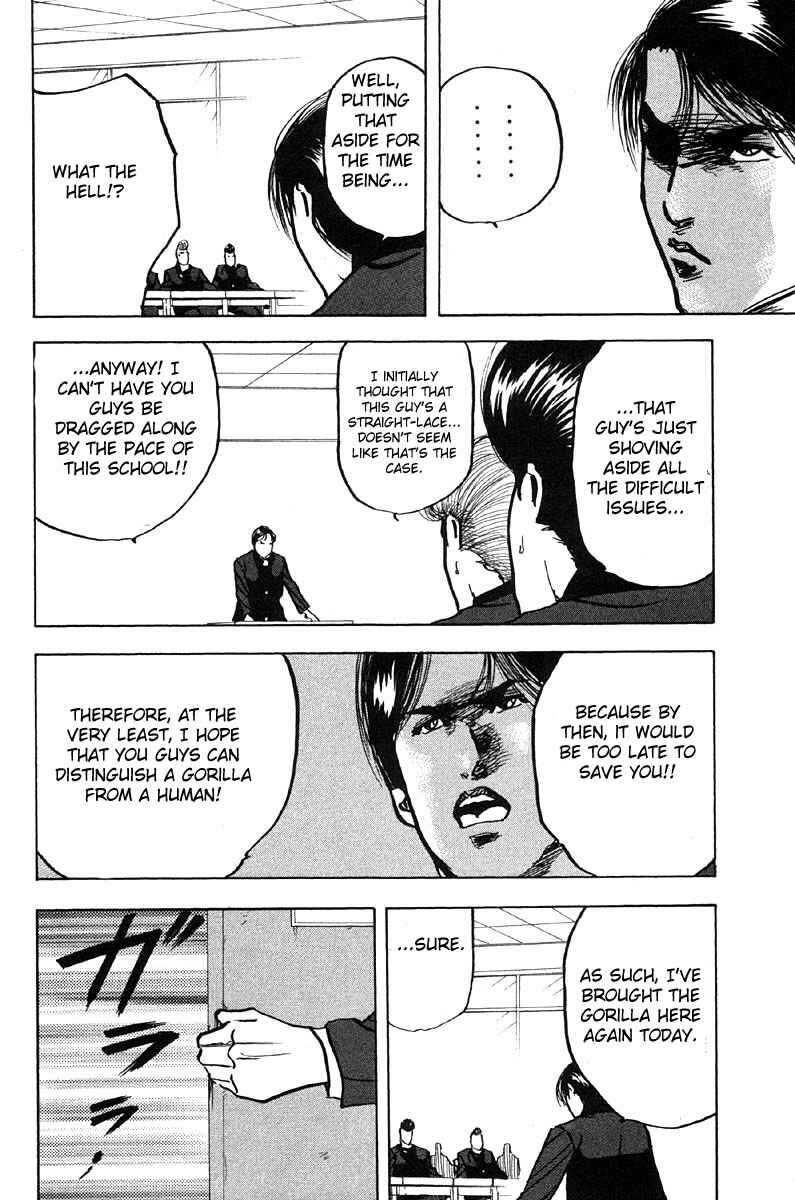 Page 4 Chapter 284 Cromartie High School