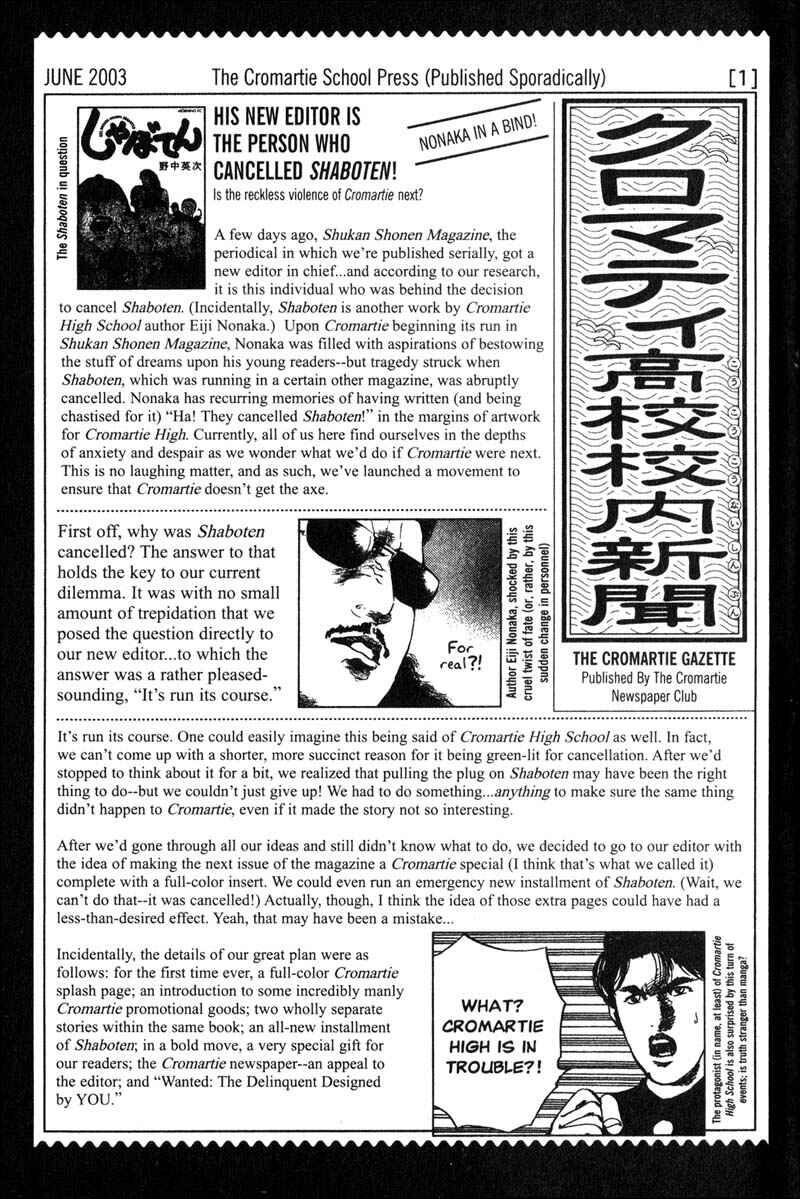 Page 10 Chapter 166 Cromartie High School