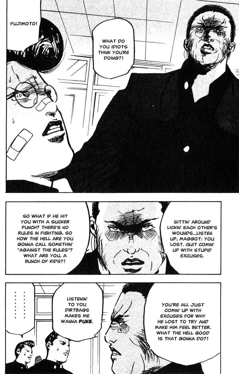Page 3 Chapter 166 Cromartie High School