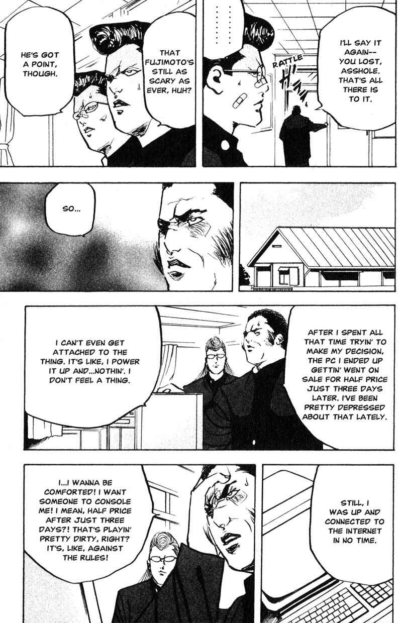 Page 4 Chapter 166 Cromartie High School