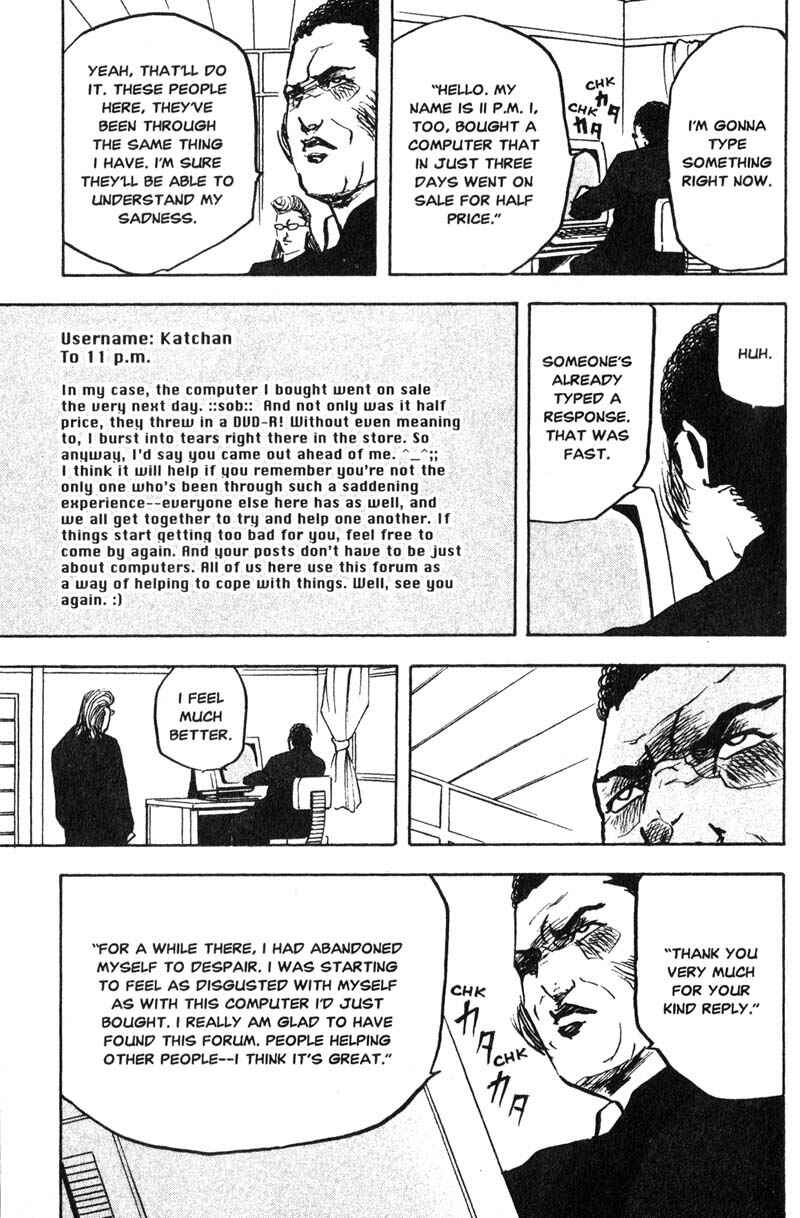 Page 6 Chapter 166 Cromartie High School
