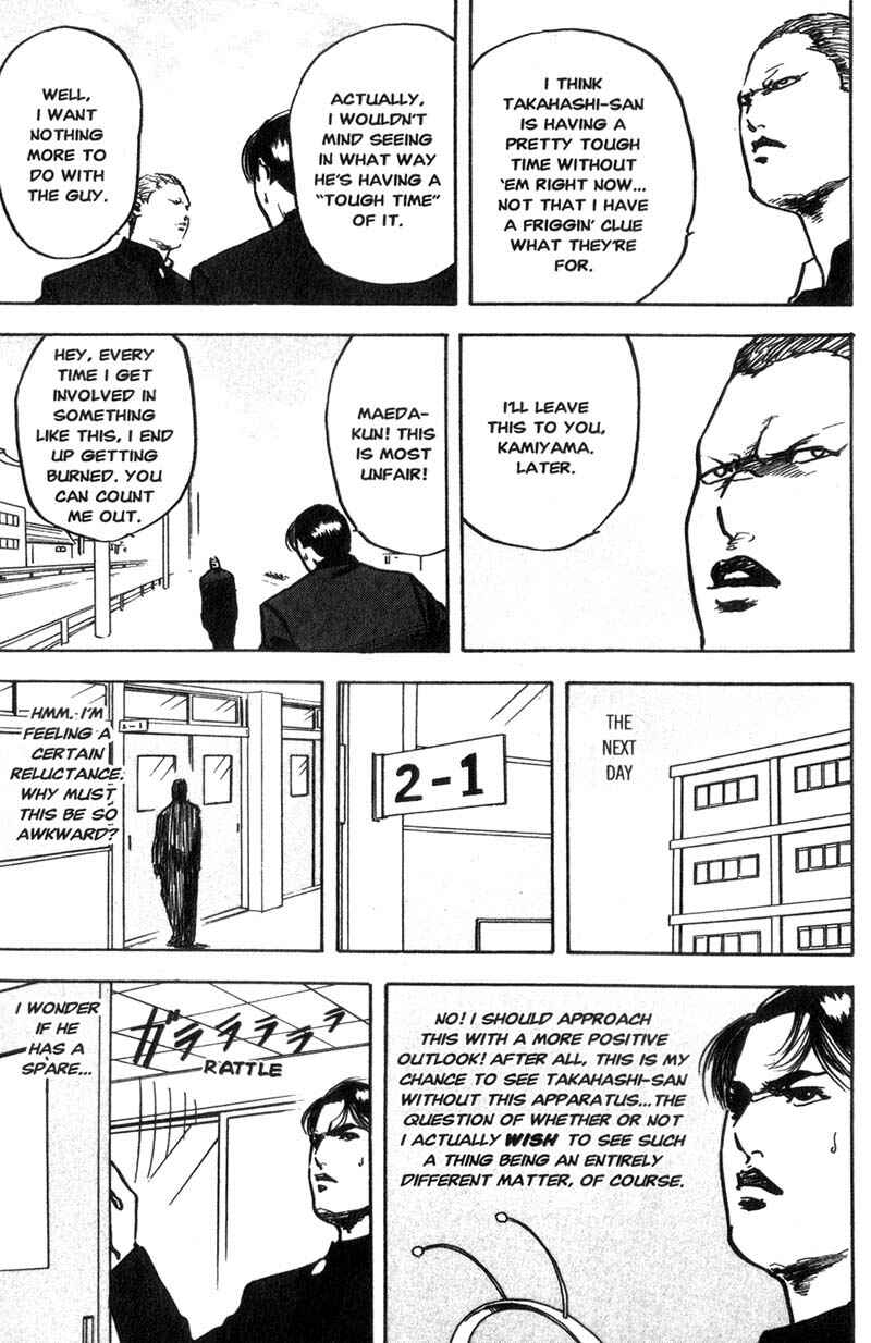 Page 4 Chapter 128 Cromartie High School