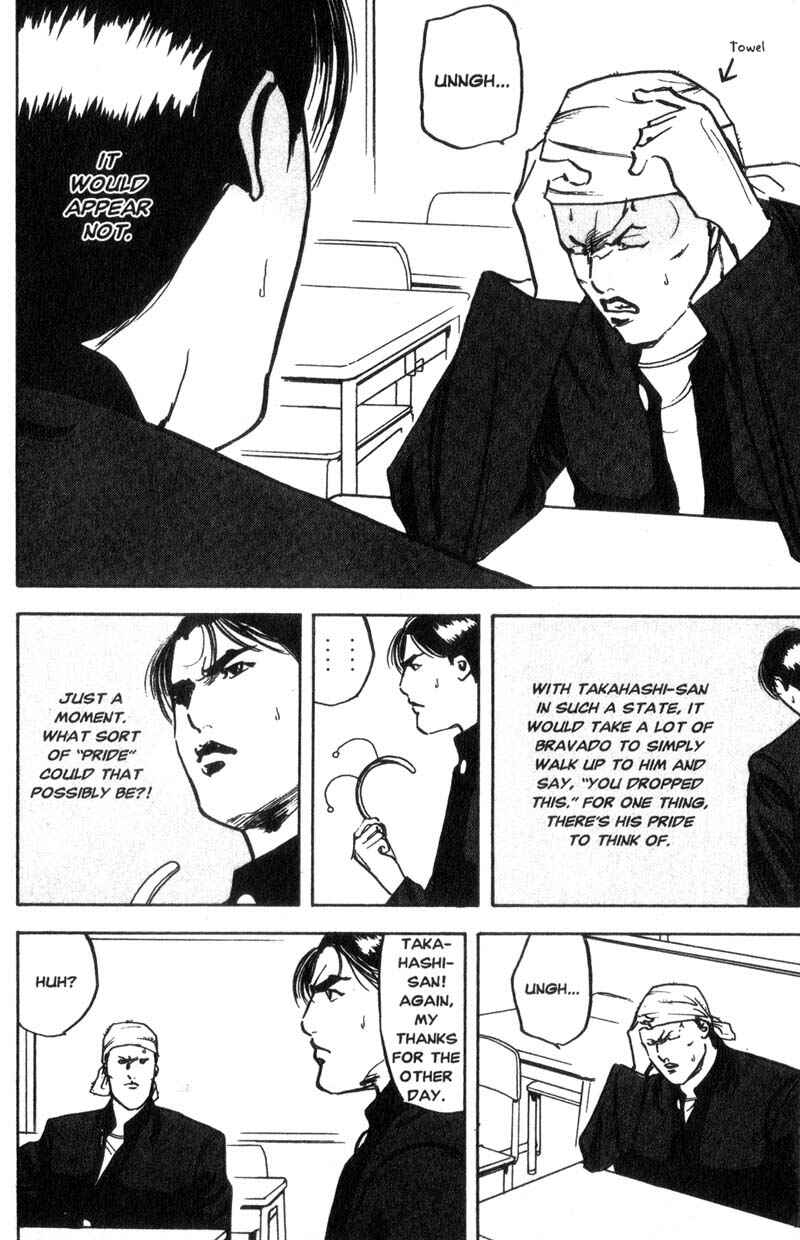 Page 5 Chapter 128 Cromartie High School