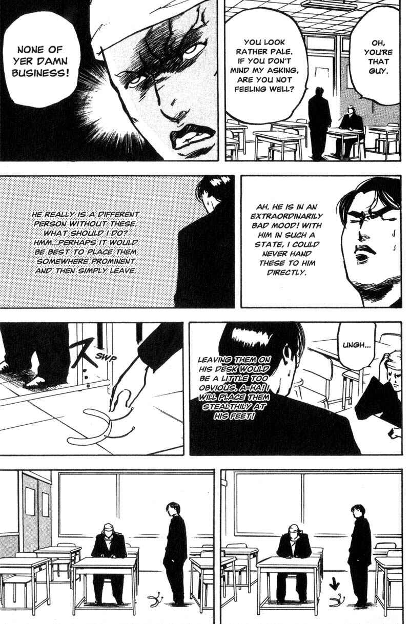 Page 6 Chapter 128 Cromartie High School