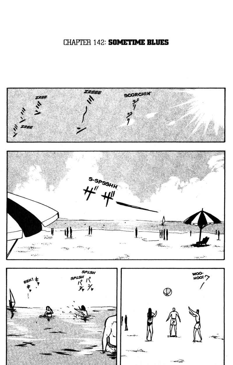 Page 4 Chapter 142 Cromartie High School