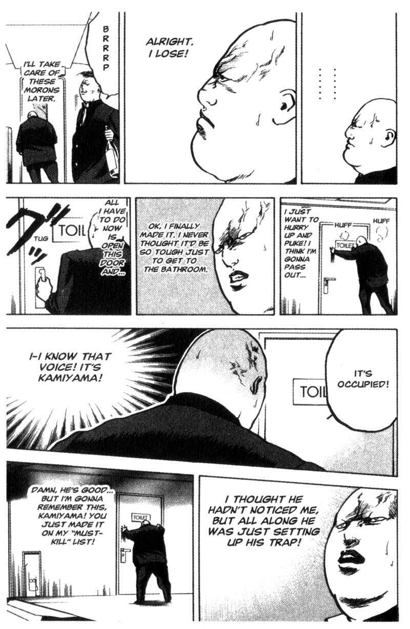 Page 4 Chapter 74 Cromartie High School