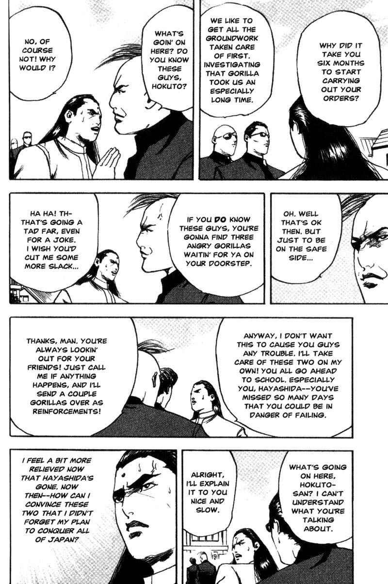 Page 5 Chapter 115 Cromartie High School