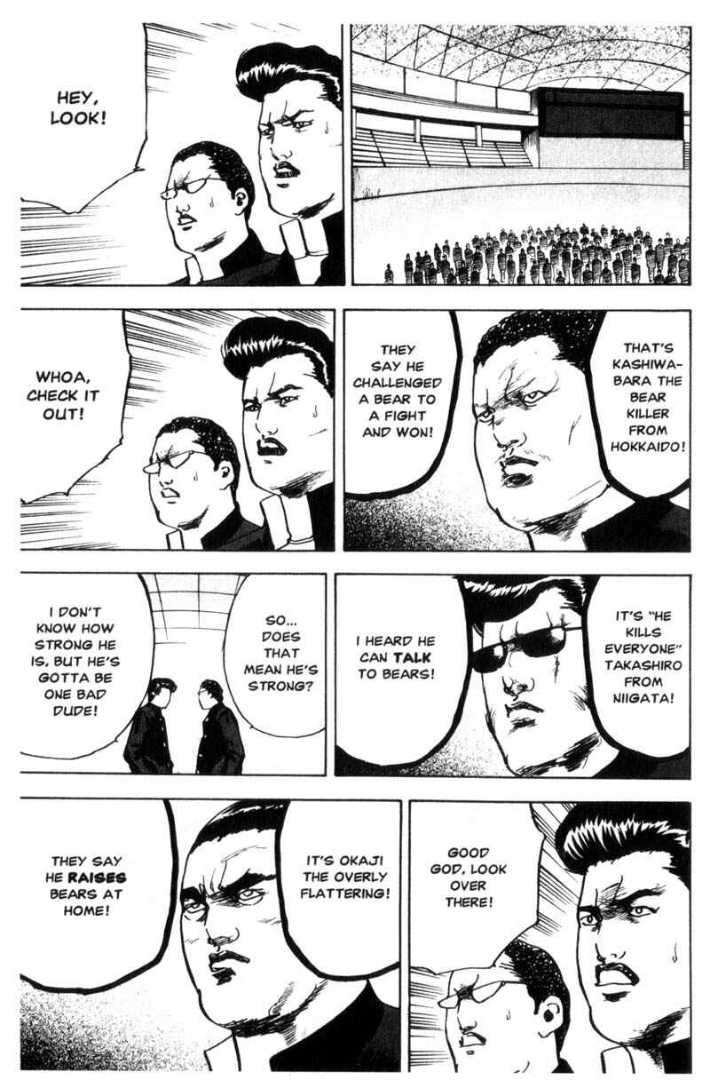 Page 6 Chapter 50 Cromartie High School
