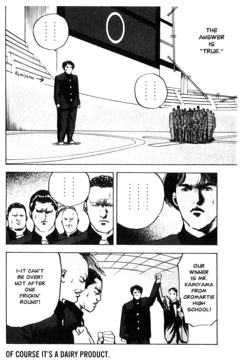 Page 9 Chapter 50 Cromartie High School