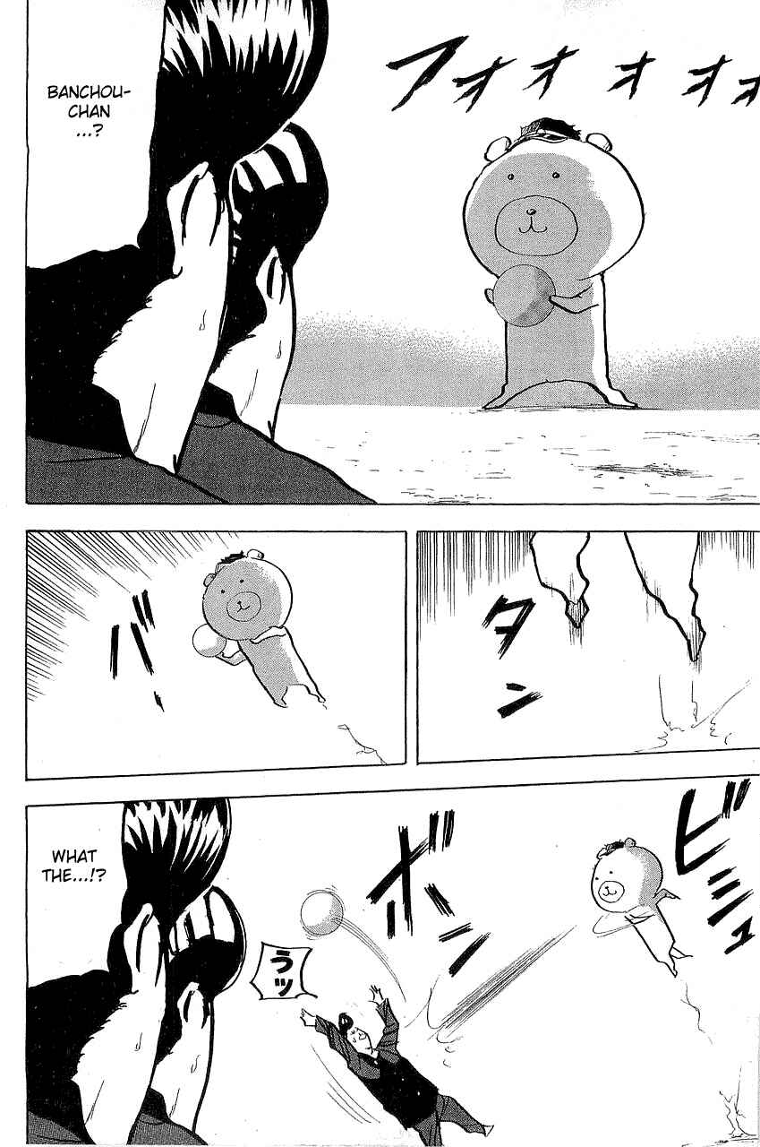 Page 2 Chapter 306 Cromartie High School