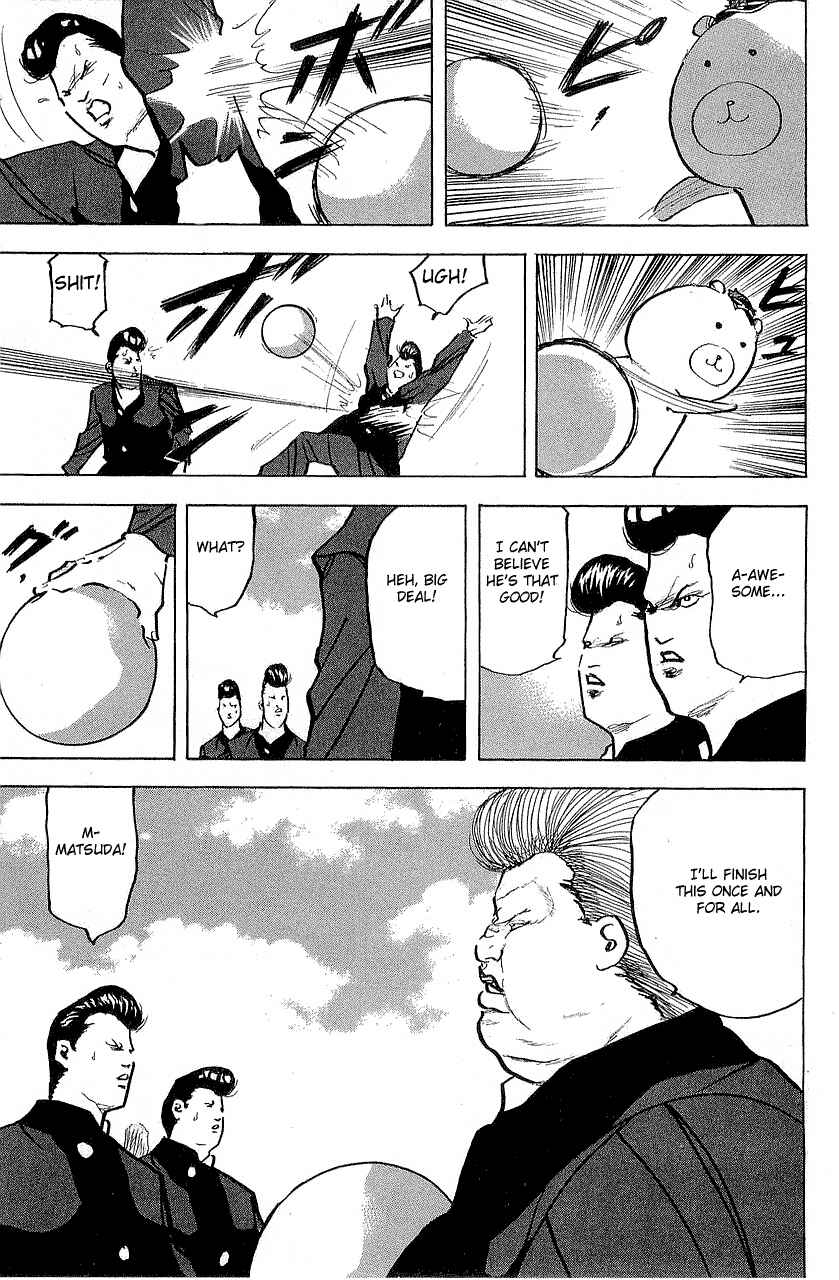 Page 3 Chapter 306 Cromartie High School