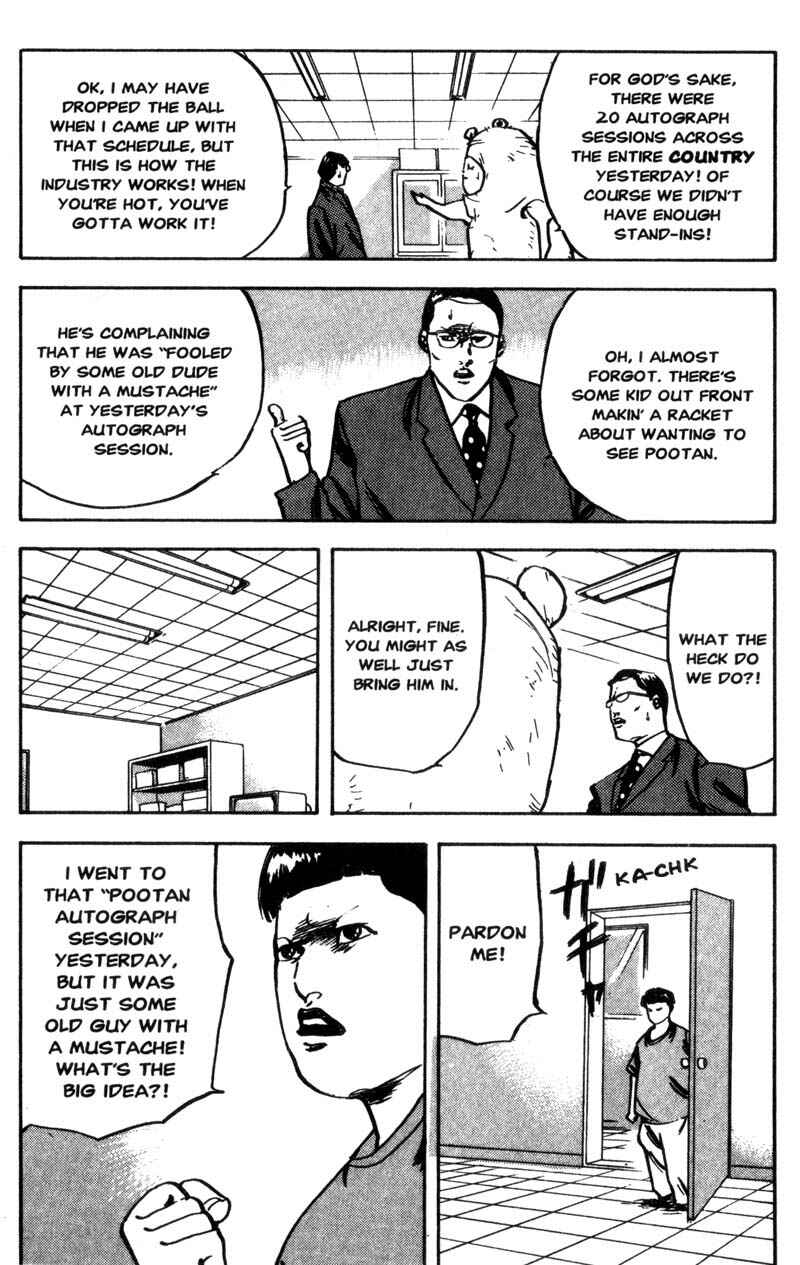 Page 6 Chapter 122 Cromartie High School