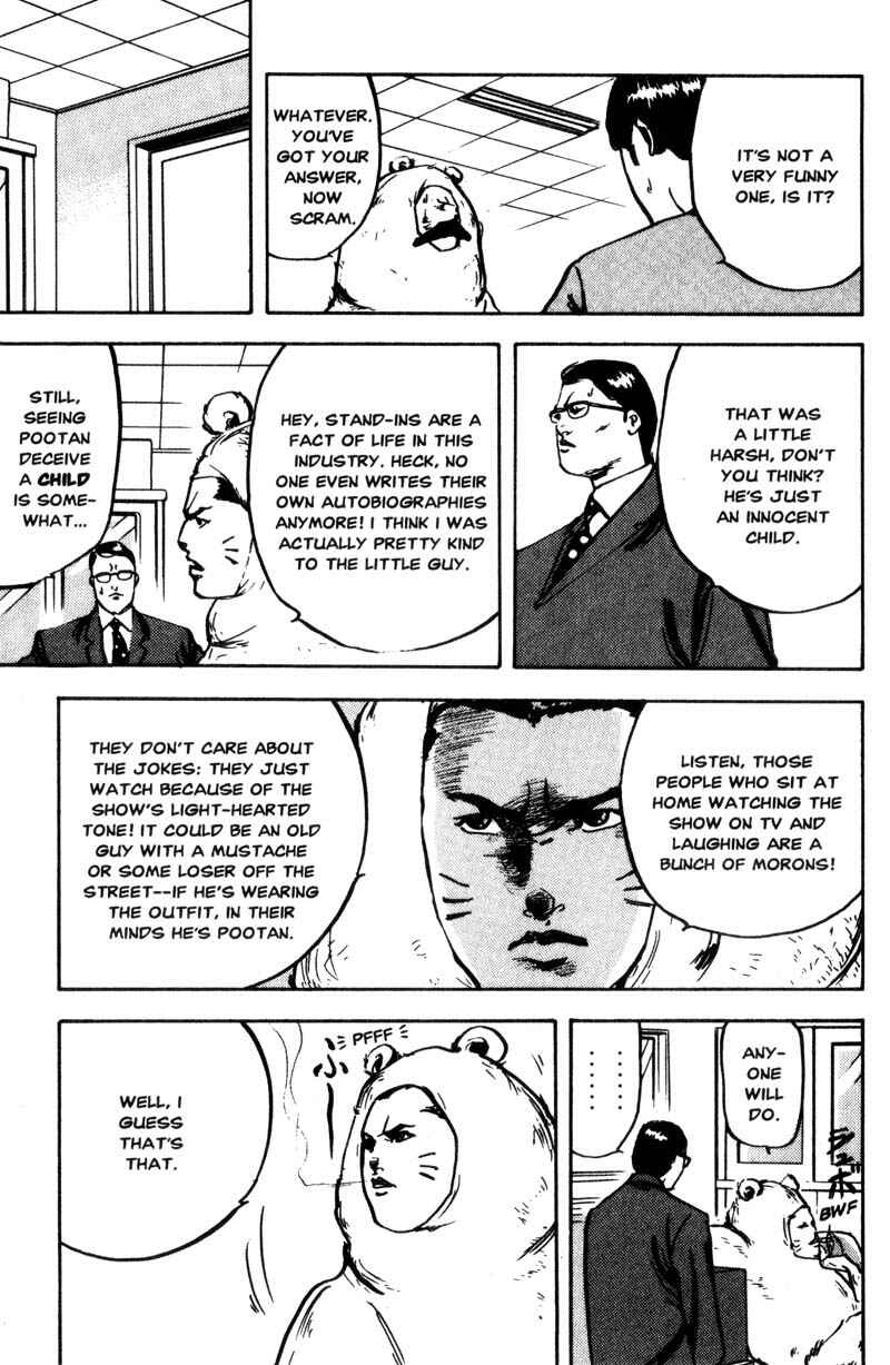 Page 8 Chapter 122 Cromartie High School