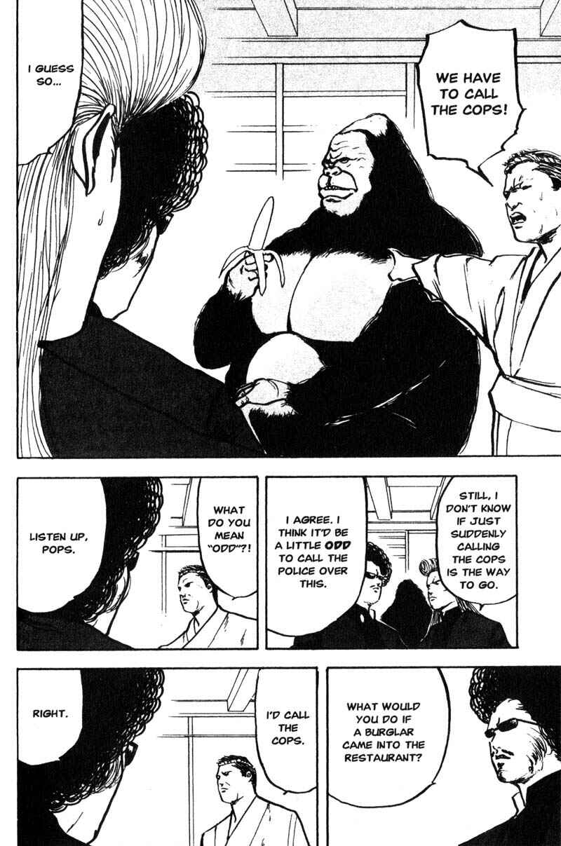 Page 3 Chapter 150 Cromartie High School