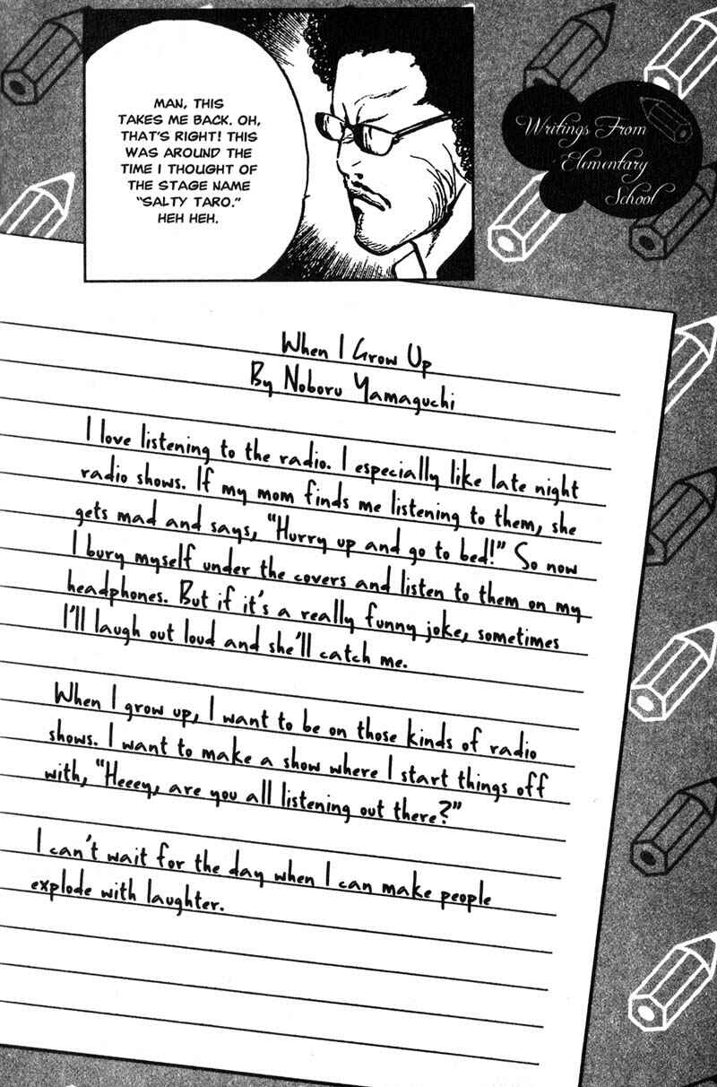 Page 9 Chapter 200 Cromartie High School