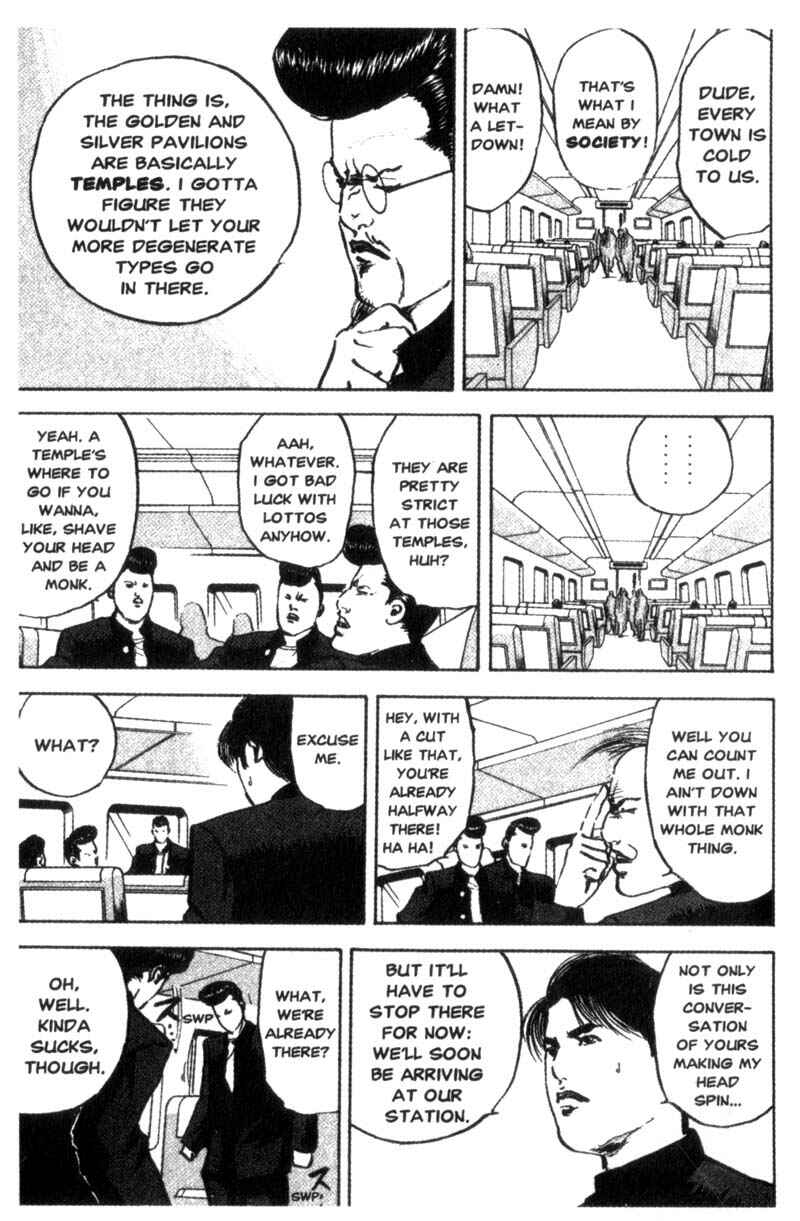 Page 4 Chapter 78 Cromartie High School