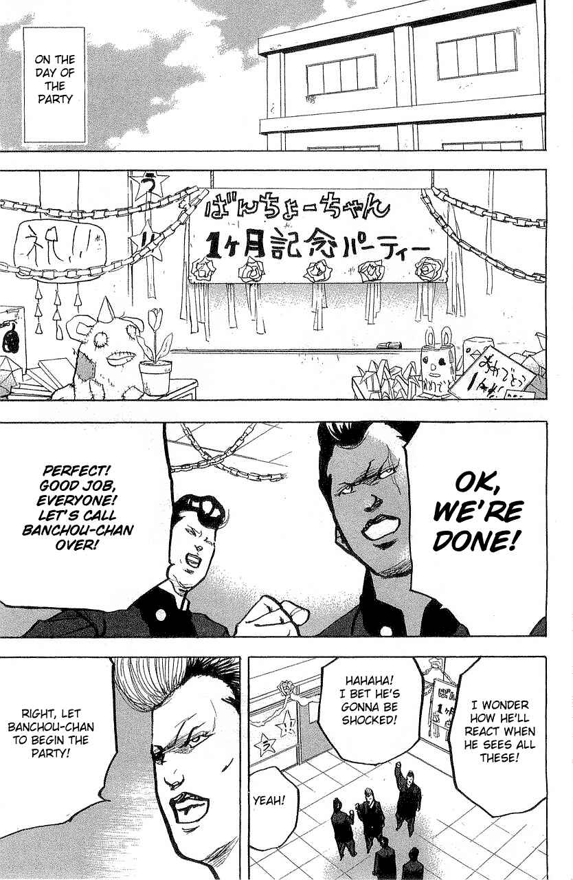 Page 11 Chapter 315 Cromartie High School