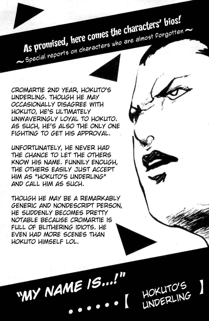 Page 14 Chapter 315 Cromartie High School