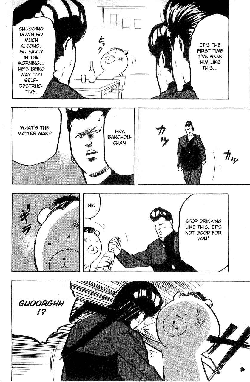 Page 2 Chapter 315 Cromartie High School
