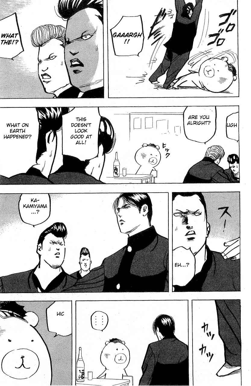 Page 3 Chapter 315 Cromartie High School