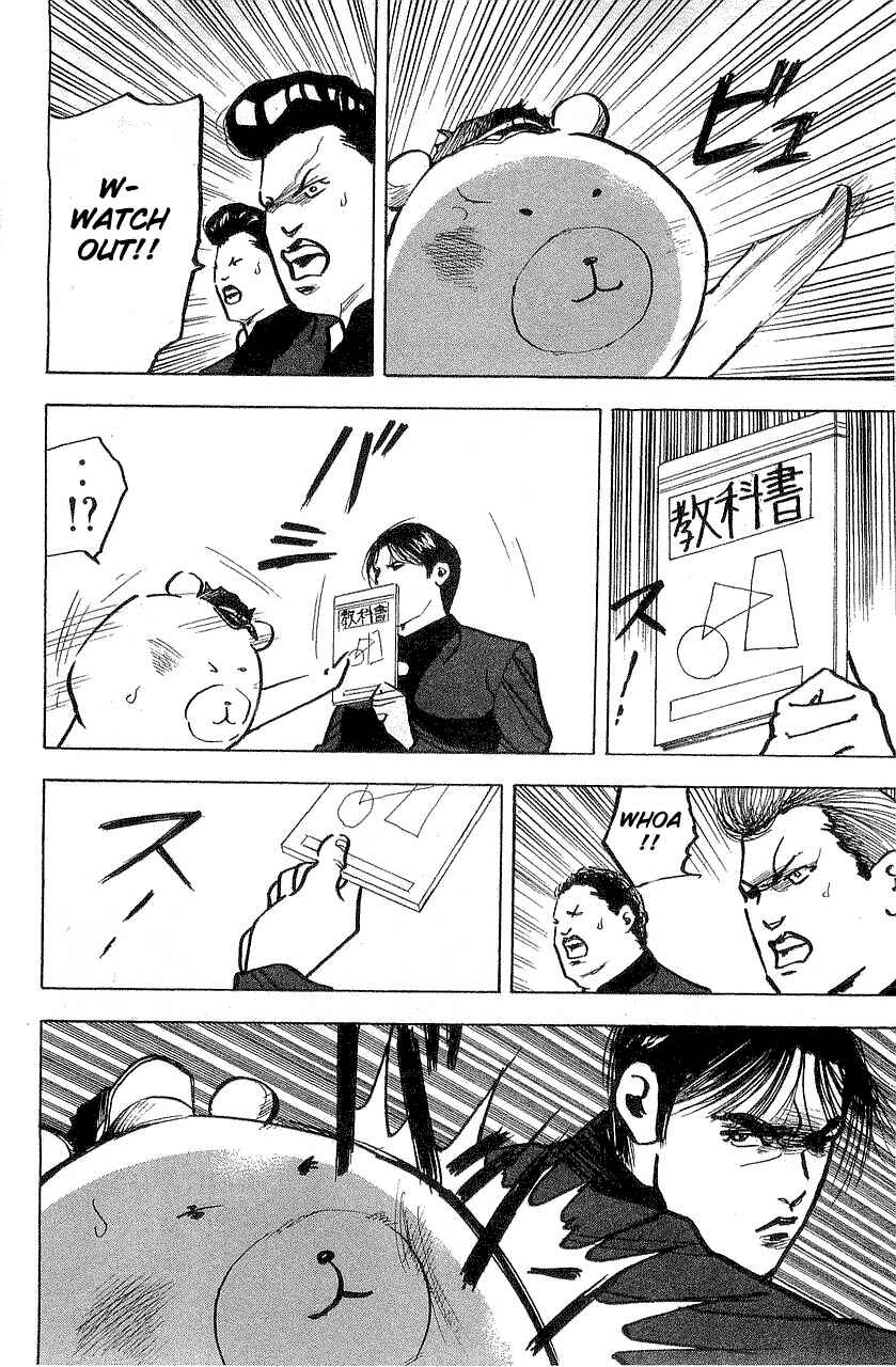 Page 4 Chapter 315 Cromartie High School