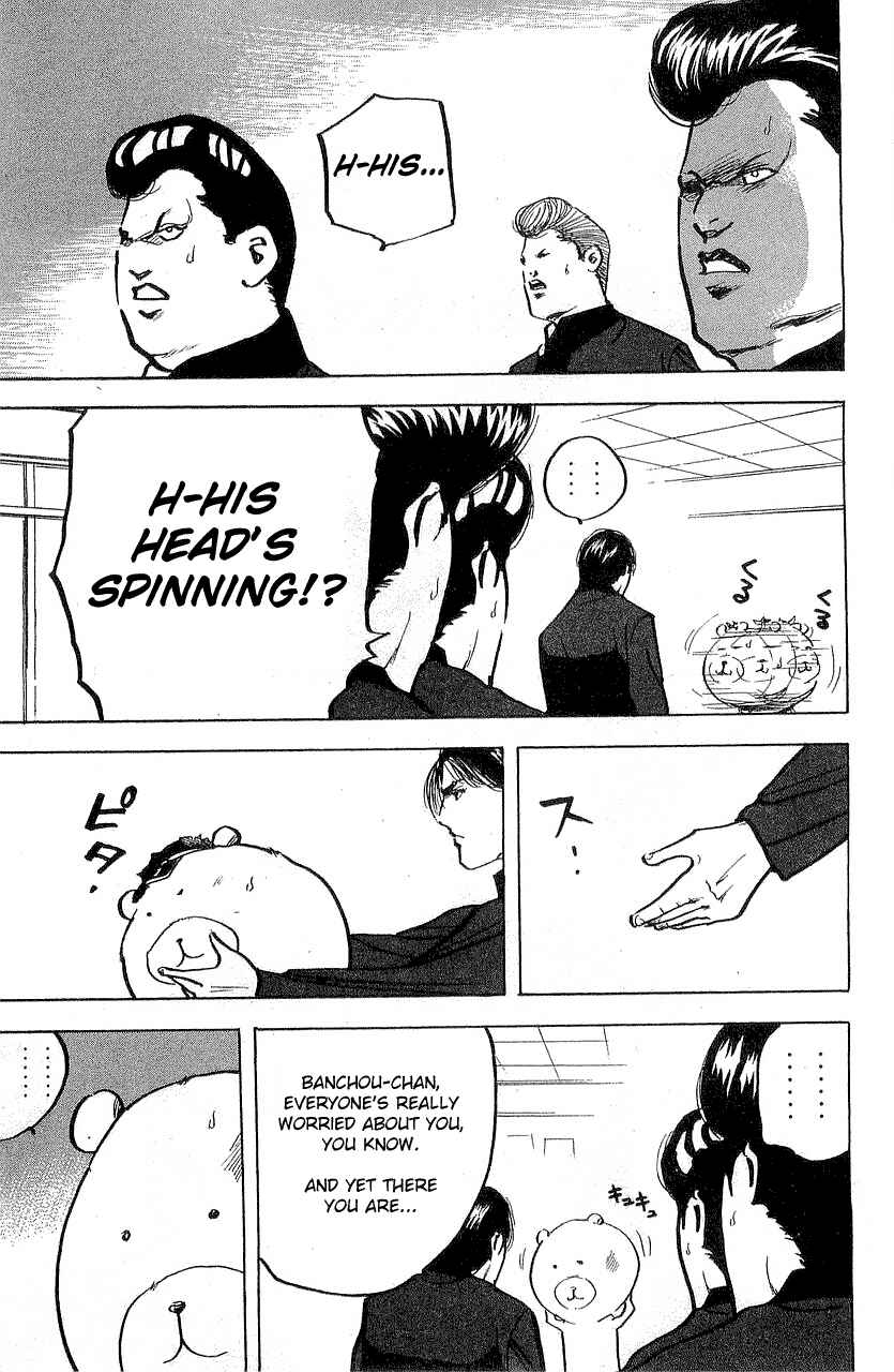 Page 5 Chapter 315 Cromartie High School