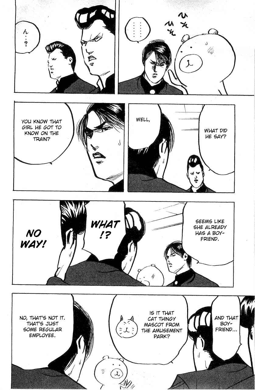 Page 6 Chapter 315 Cromartie High School