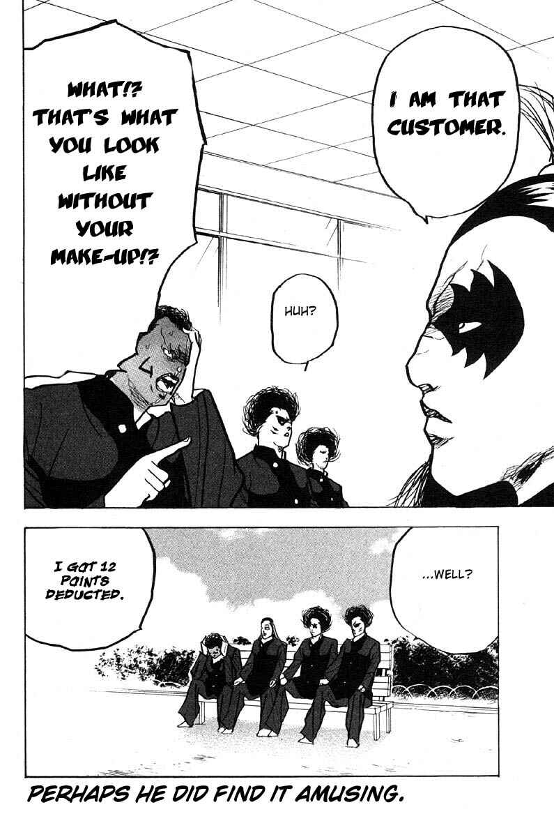 Page 12 Chapter 281 Cromartie High School