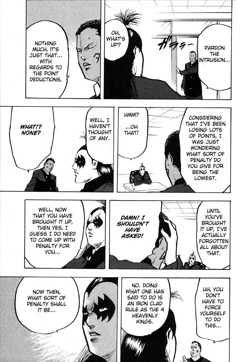 Page 5 Chapter 281 Cromartie High School