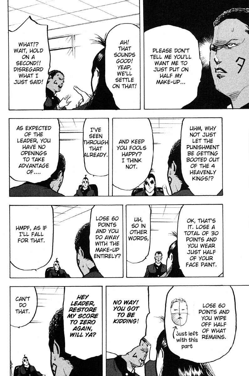 Page 6 Chapter 281 Cromartie High School