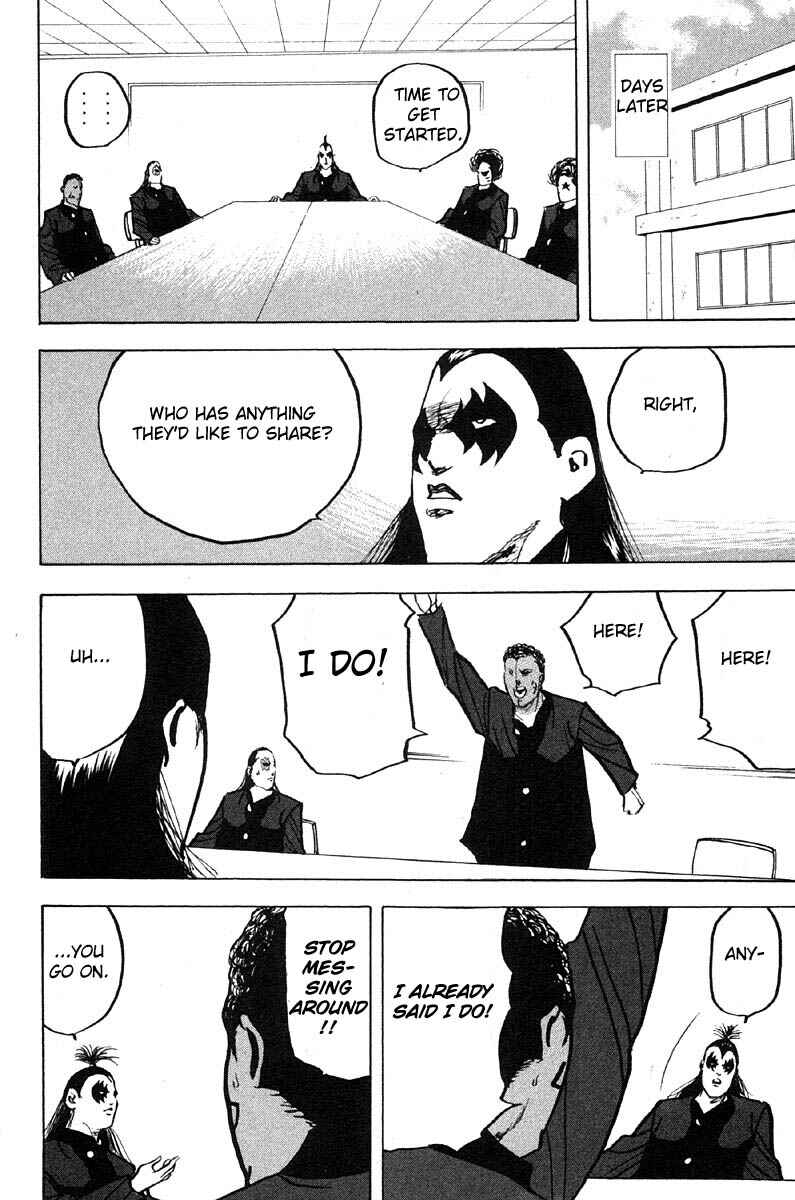 Page 8 Chapter 281 Cromartie High School
