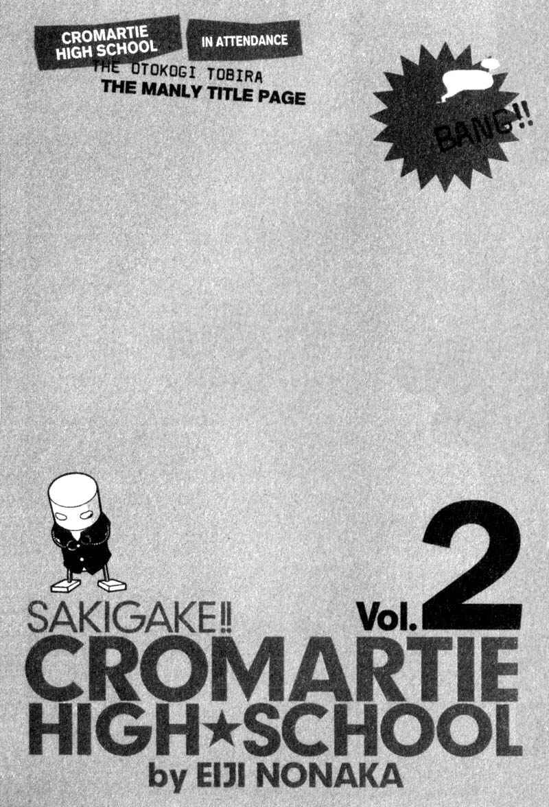 Page 3 Chapter 24 Cromartie High School