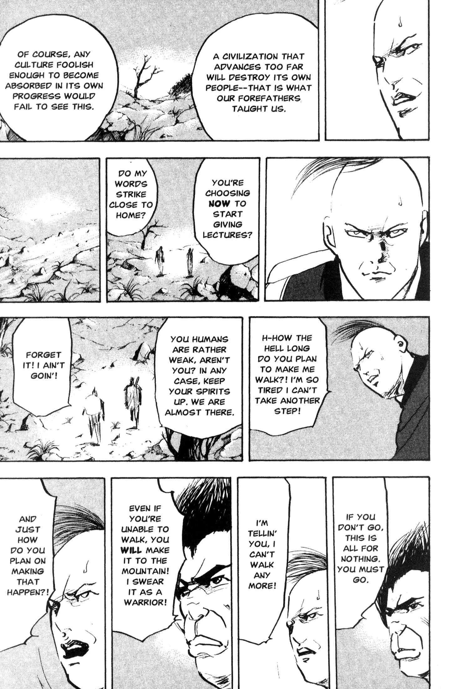 Page 11 Chapter 211 Cromartie High School