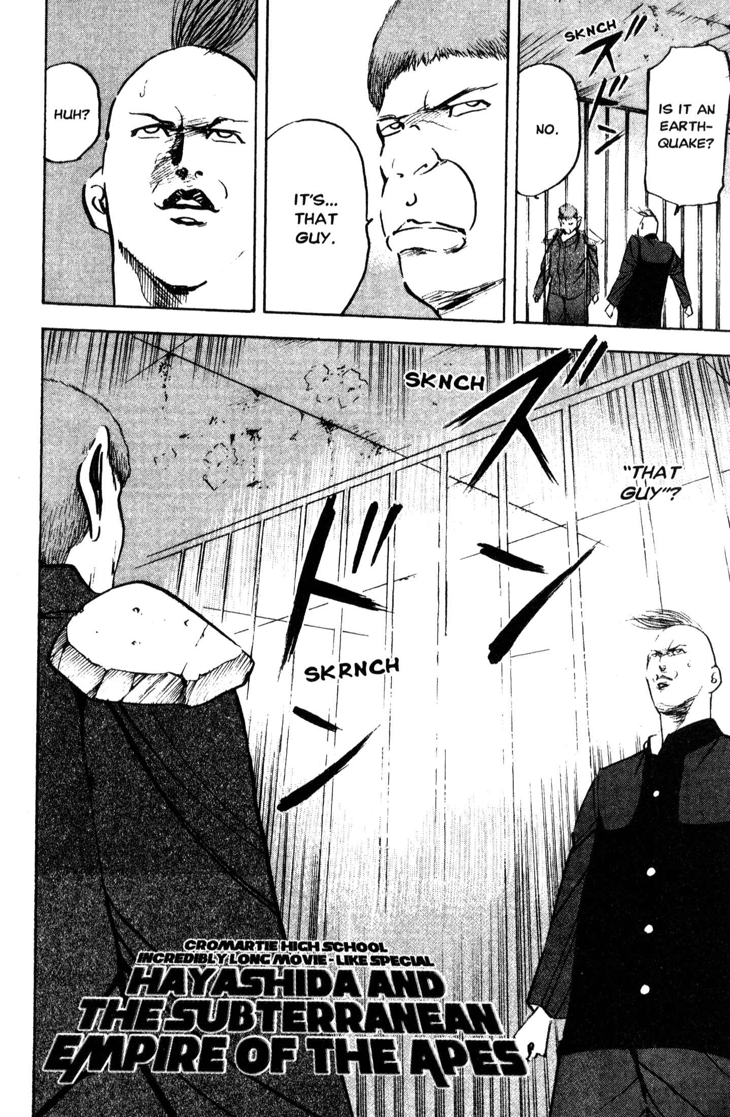 Page 2 Chapter 211 Cromartie High School