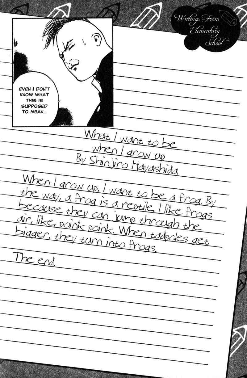 Page 15 Chapter 196 Cromartie High School