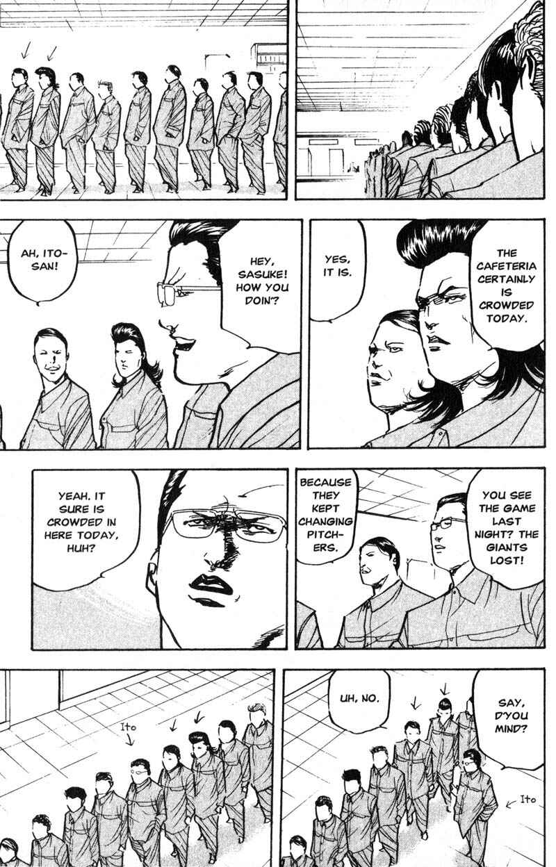 Page 6 Chapter 196 Cromartie High School