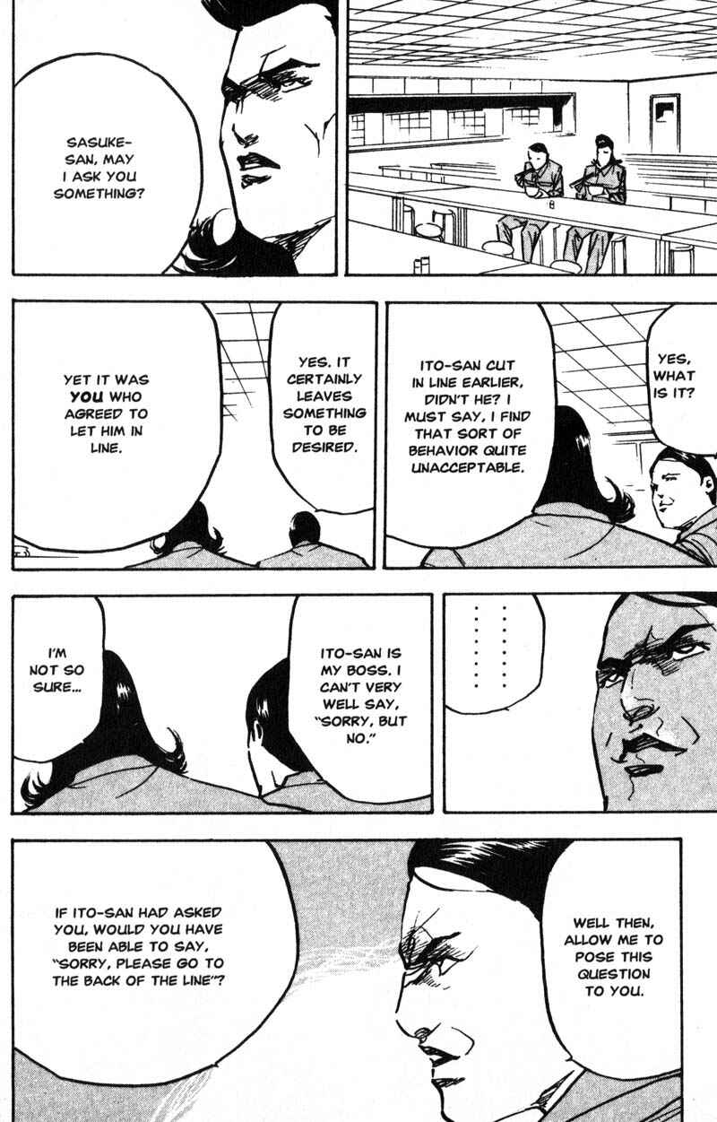 Page 7 Chapter 196 Cromartie High School