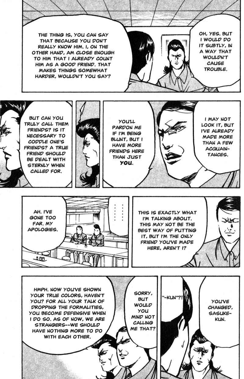 Page 8 Chapter 196 Cromartie High School