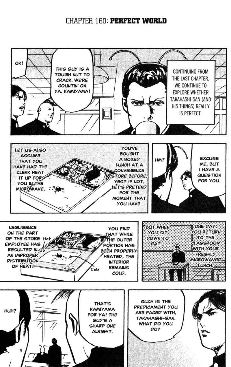 Page 2 Chapter 160 Cromartie High School