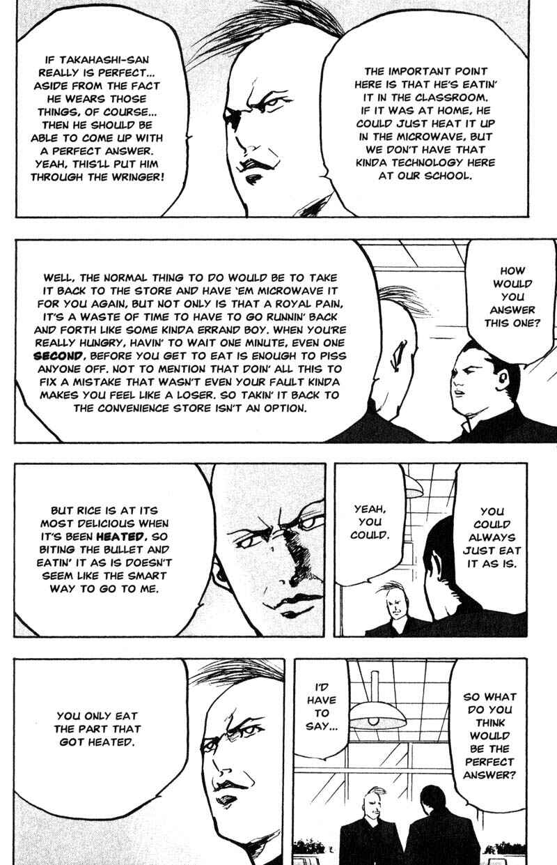Page 3 Chapter 160 Cromartie High School