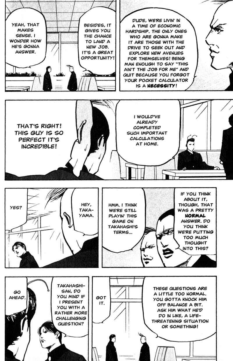 Page 7 Chapter 160 Cromartie High School