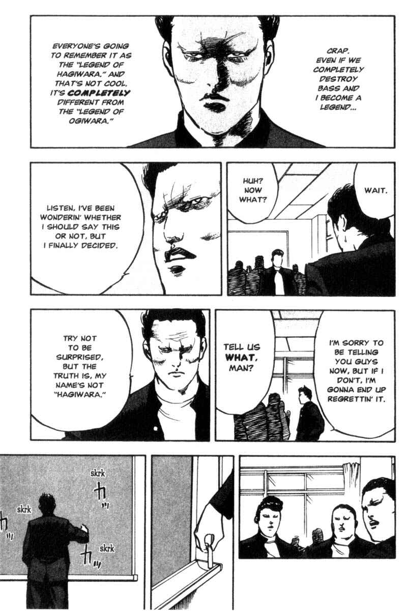Page 6 Chapter 39 Cromartie High School