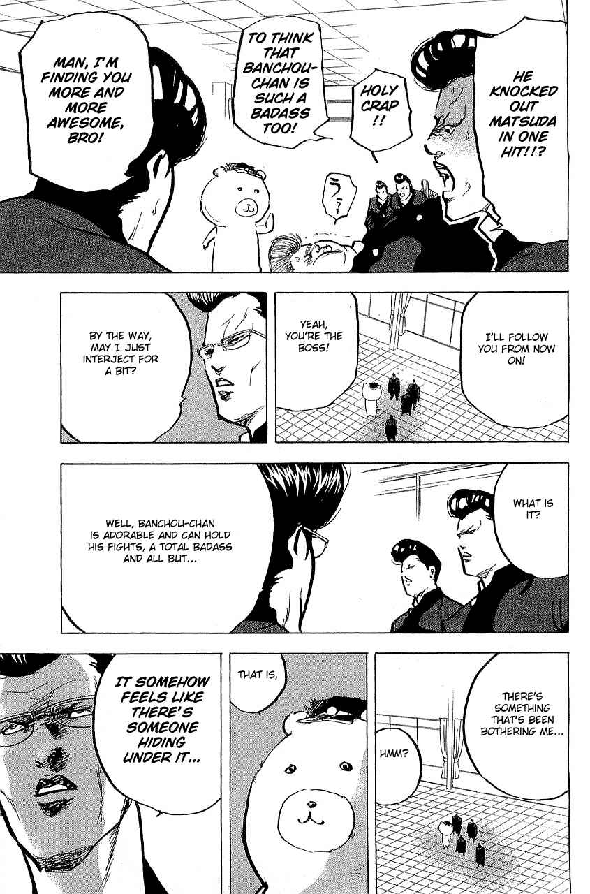 Page 7 Chapter 299 Cromartie High School