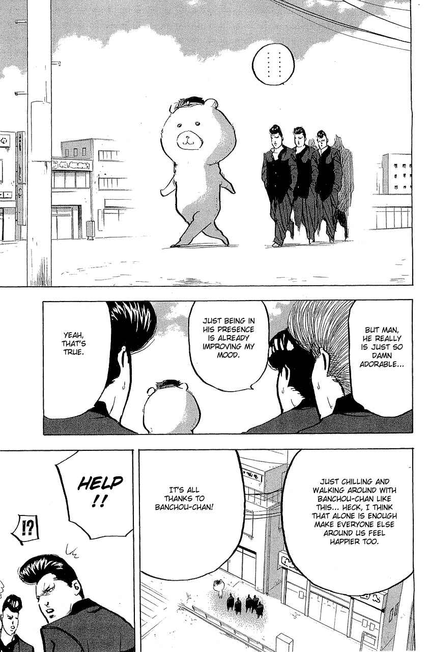 Page 9 Chapter 299 Cromartie High School