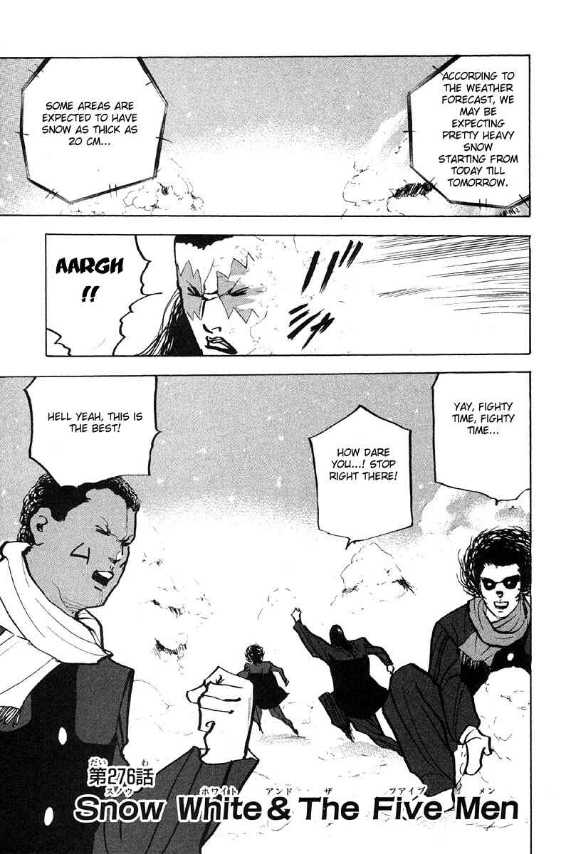 Page 1 Chapter 279 Cromartie High School