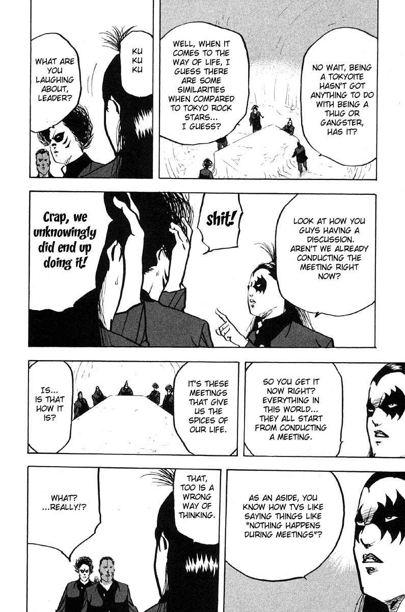 Page 6 Chapter 279 Cromartie High School