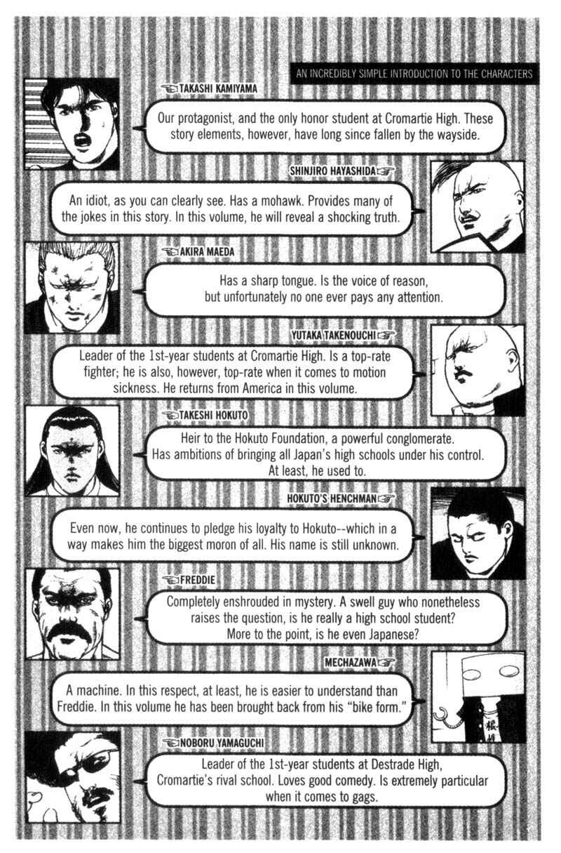 Page 6 Chapter 79 Cromartie High School